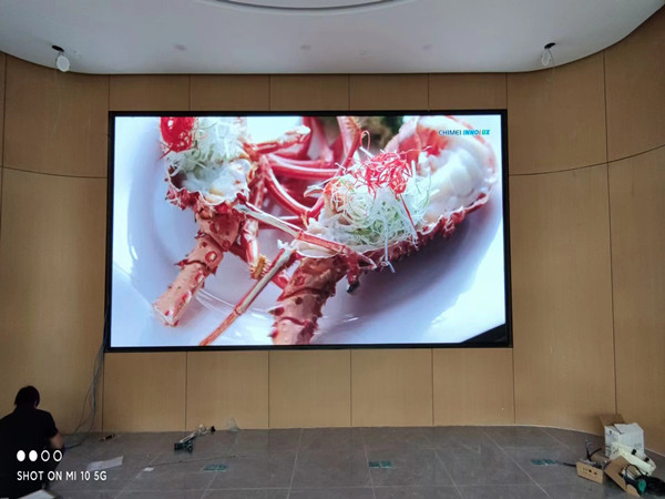 临川会议室p2室内led大屏